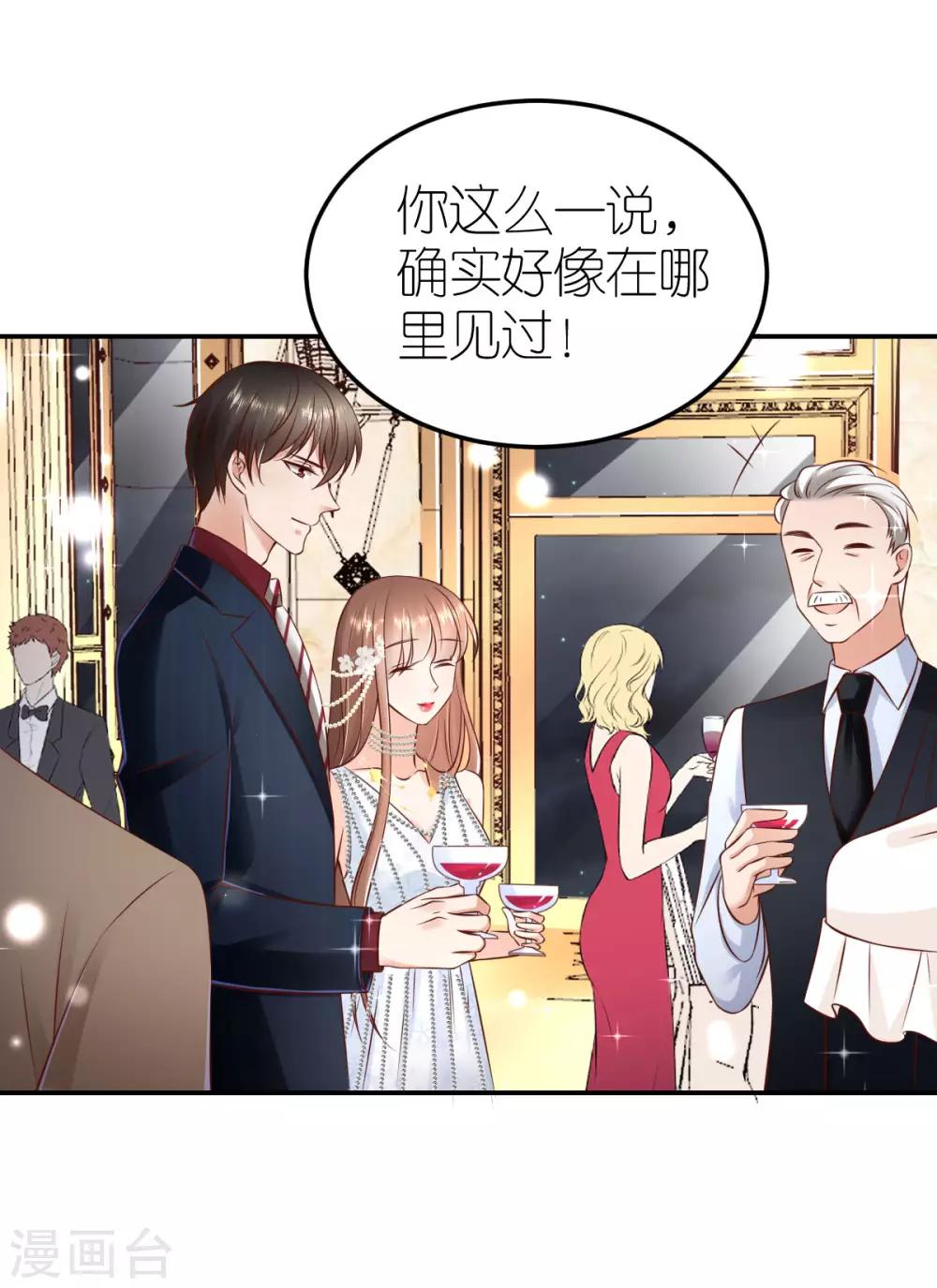 第100话 秦少琼的关注-第106话