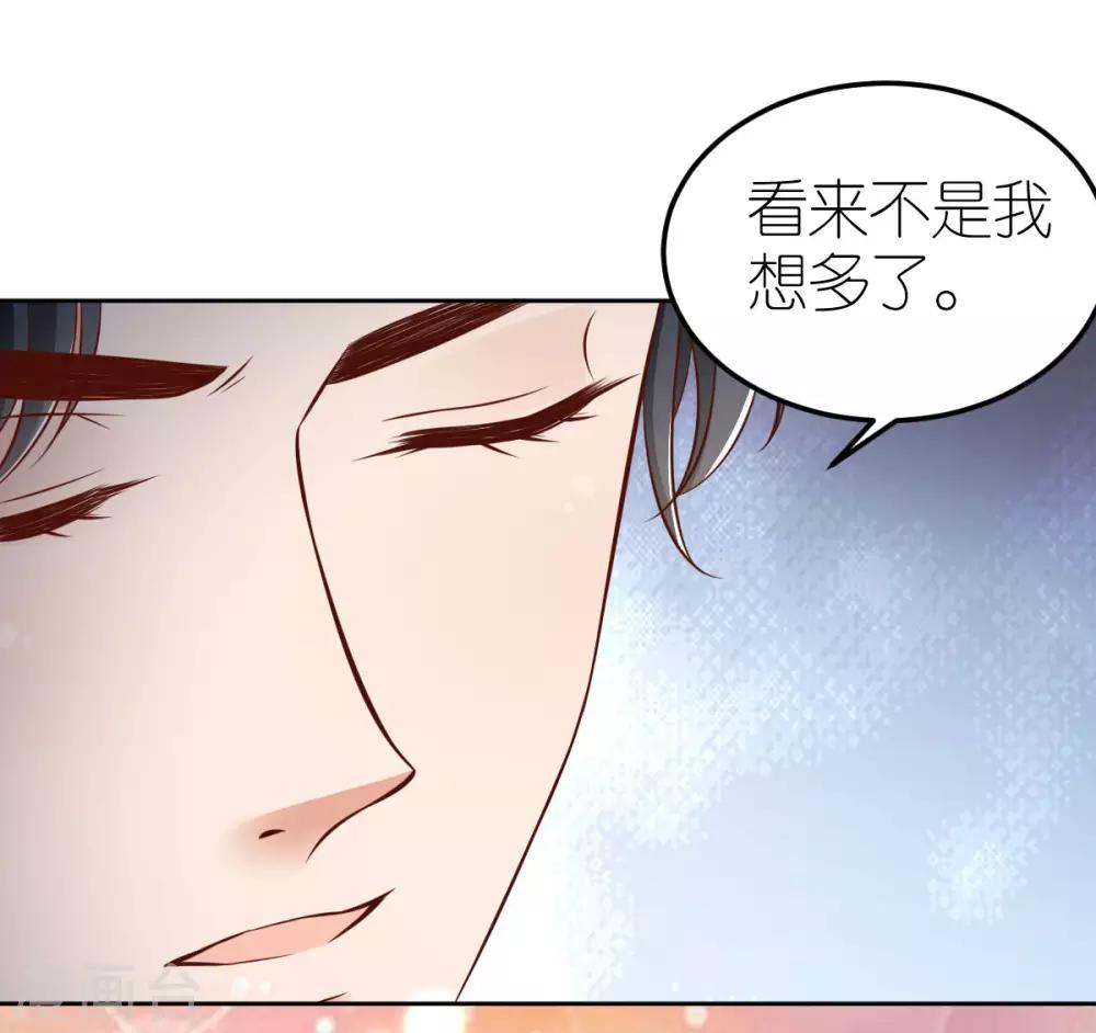 第100话 秦少琼的关注-第106话