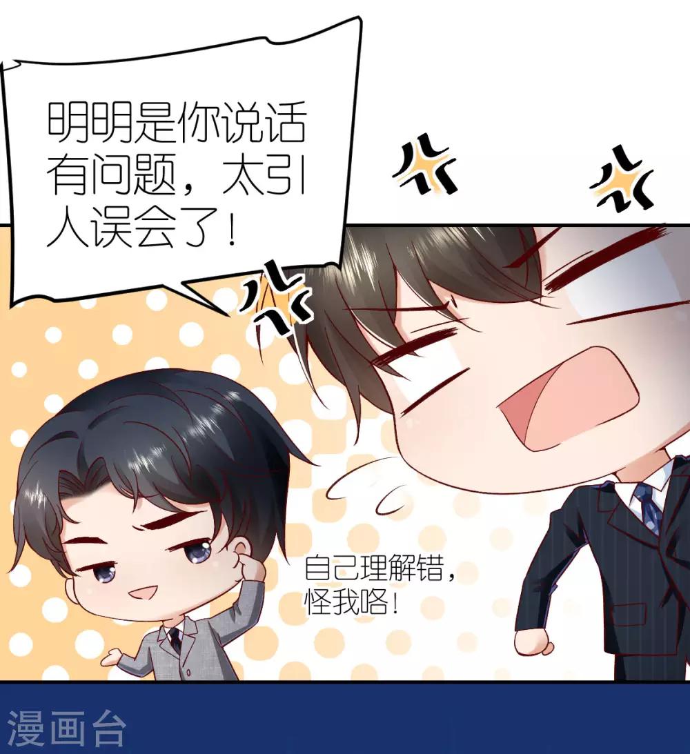 第102话 秦梦的身世-第108话