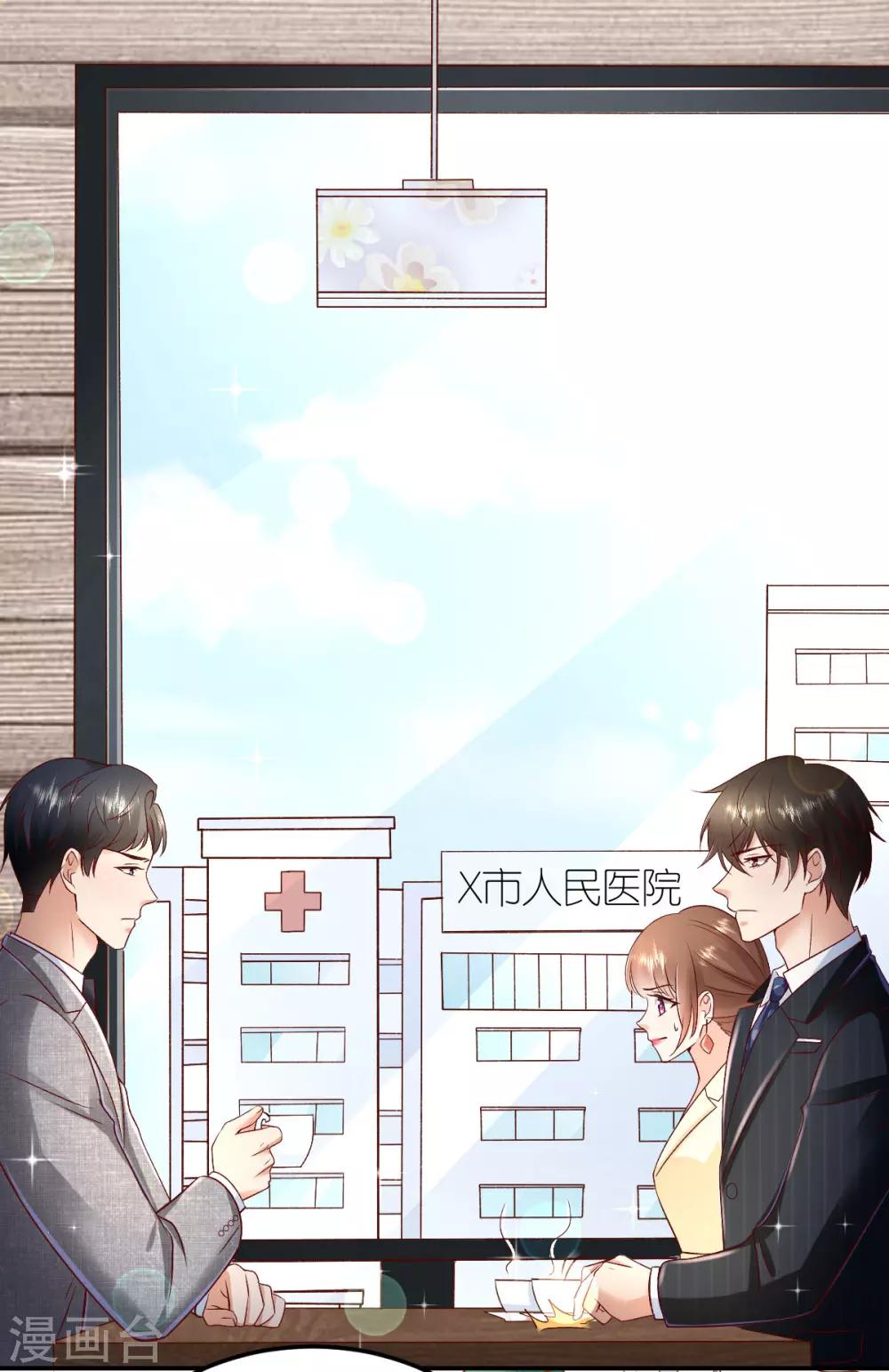 第102话 秦梦的身世-第108话