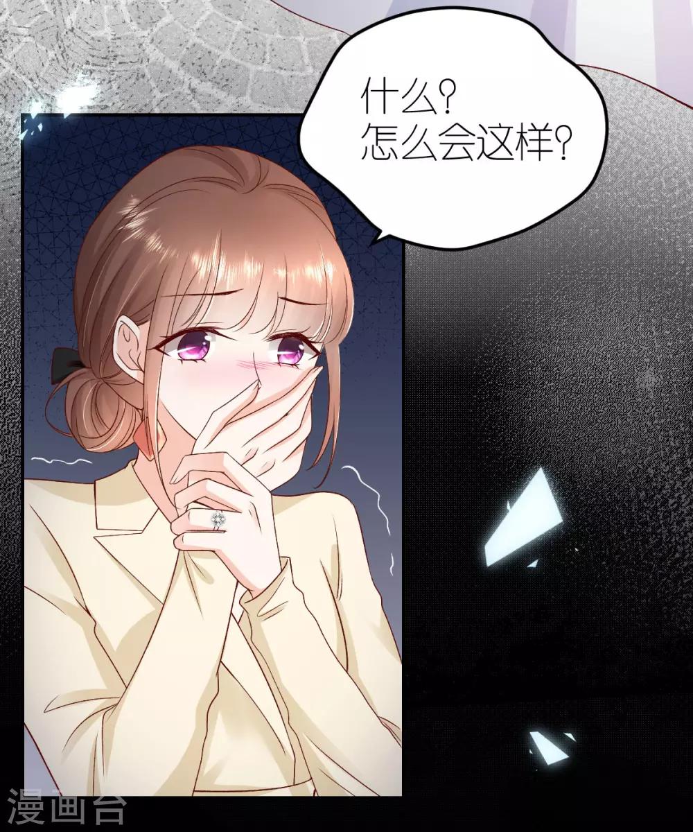 第102话 秦梦的身世-第108话