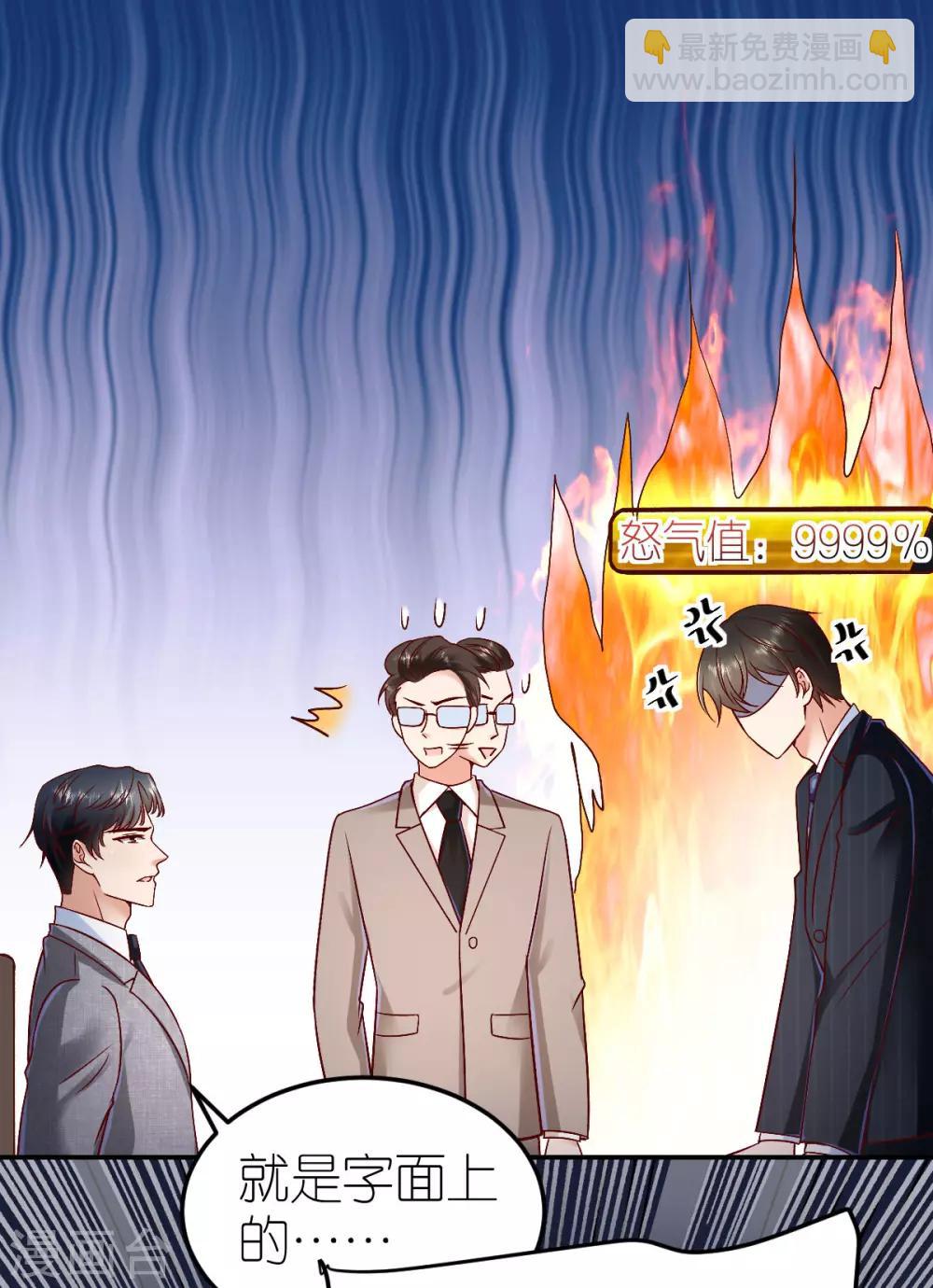 第102话 秦梦的身世-第108话