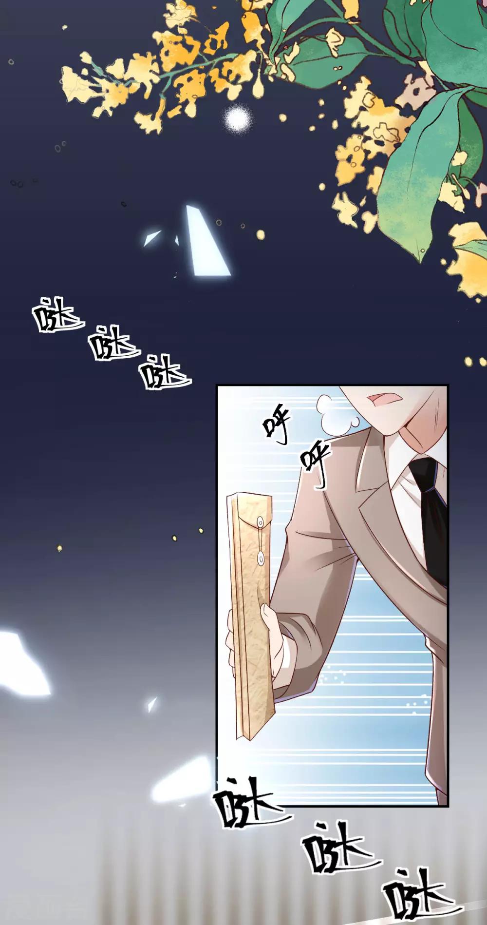第102话 秦梦的身世-第108话