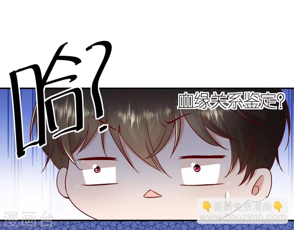 第102话 秦梦的身世-第108话