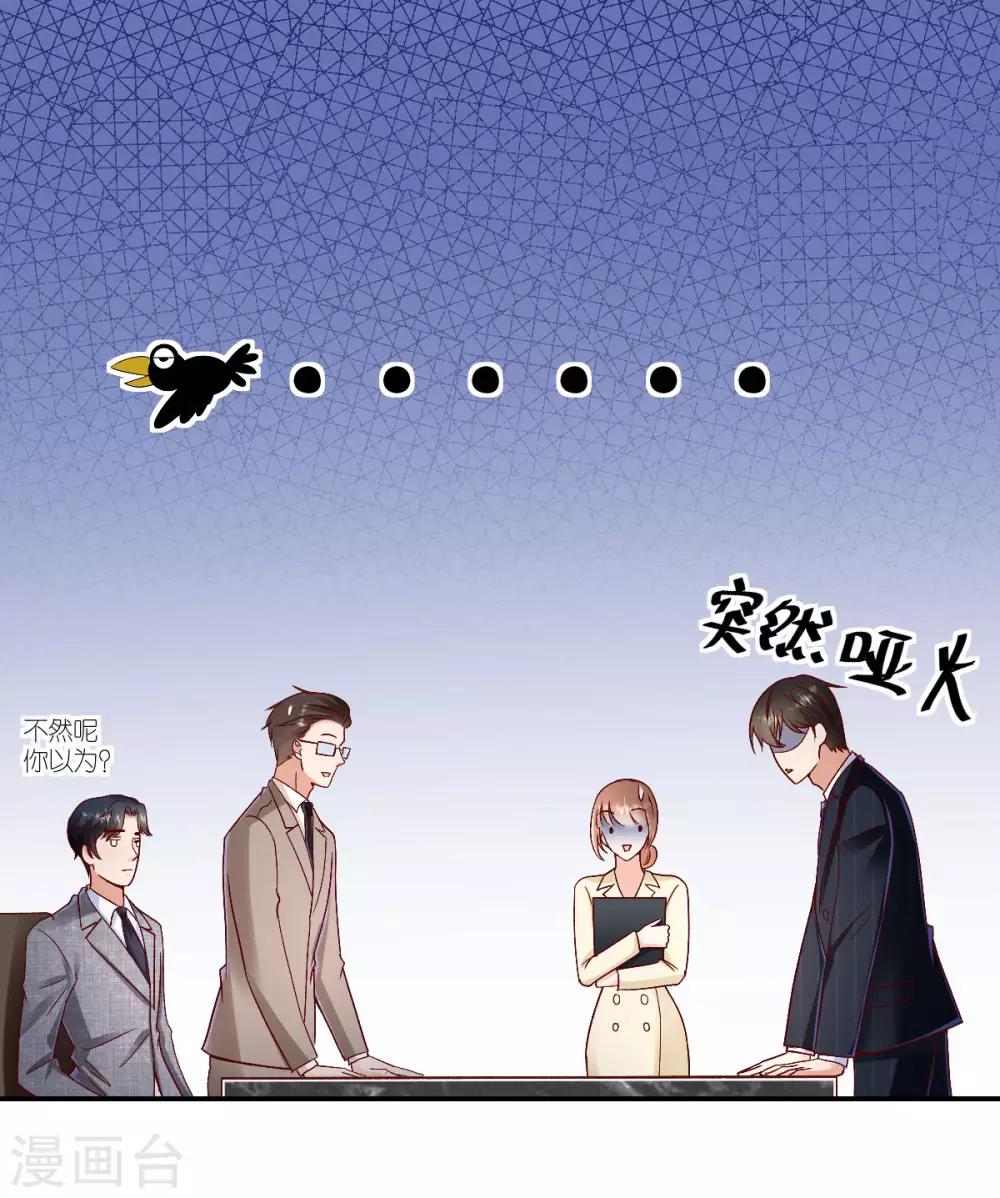 第102话 秦梦的身世-第108话