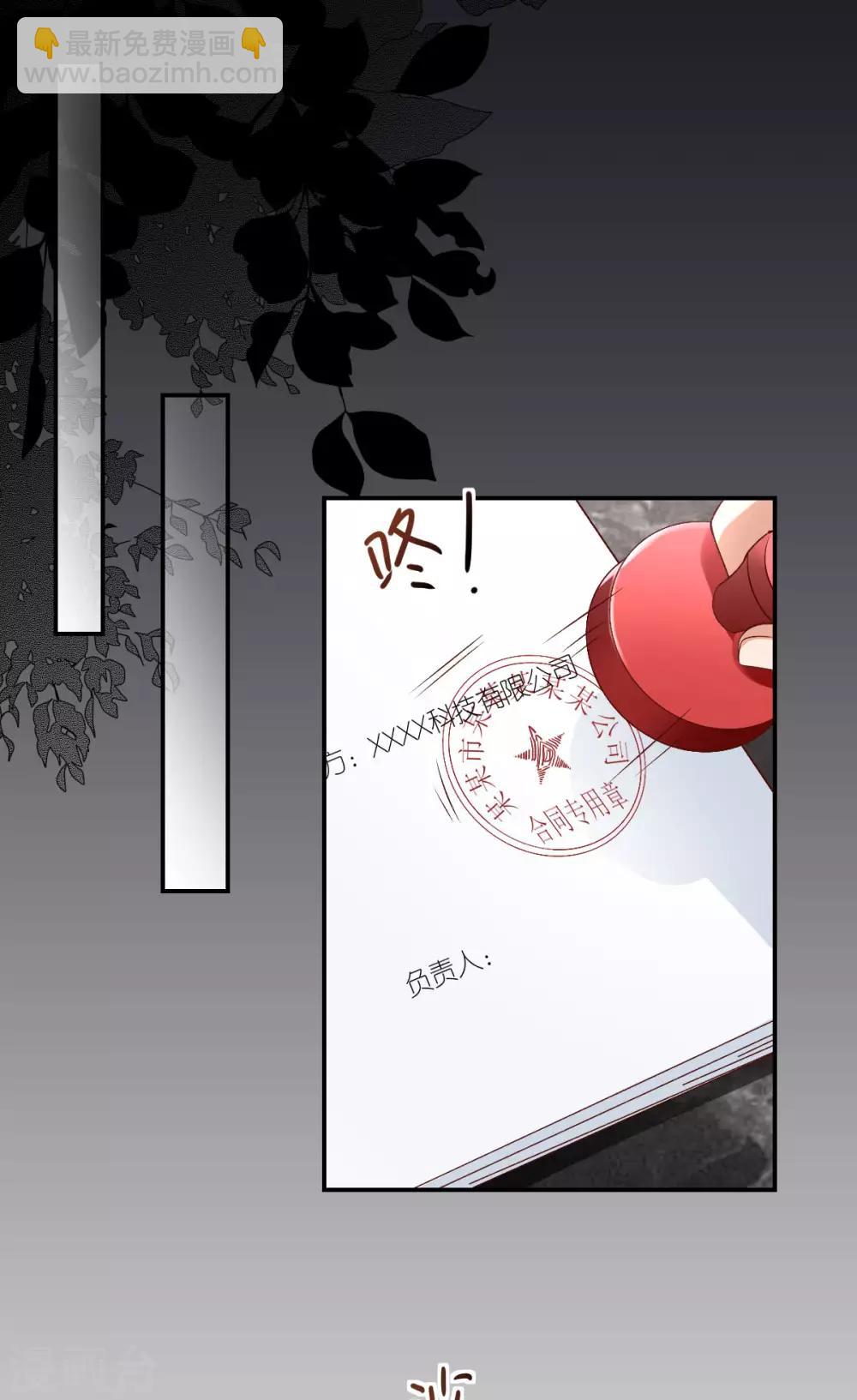 第104话 调查许颜书-第110话