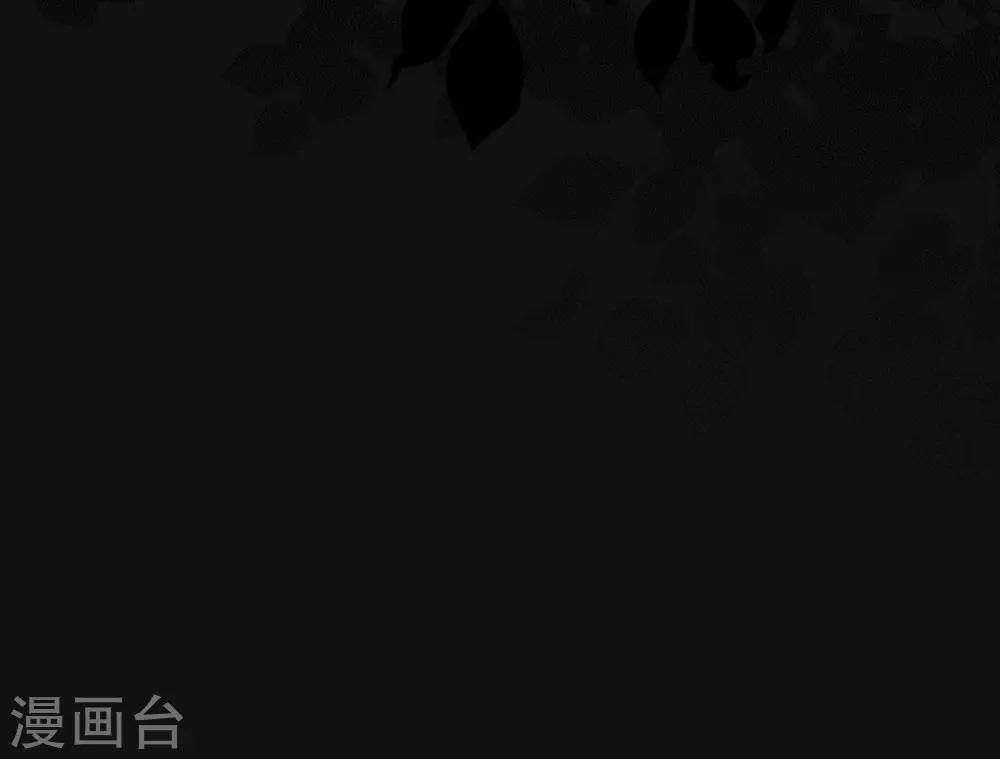 第104话 调查许颜书-第110话