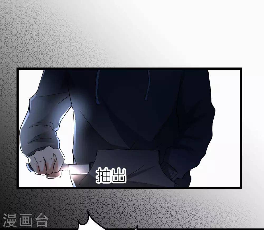 第11话 初次交付的信任(1/2)-第12话