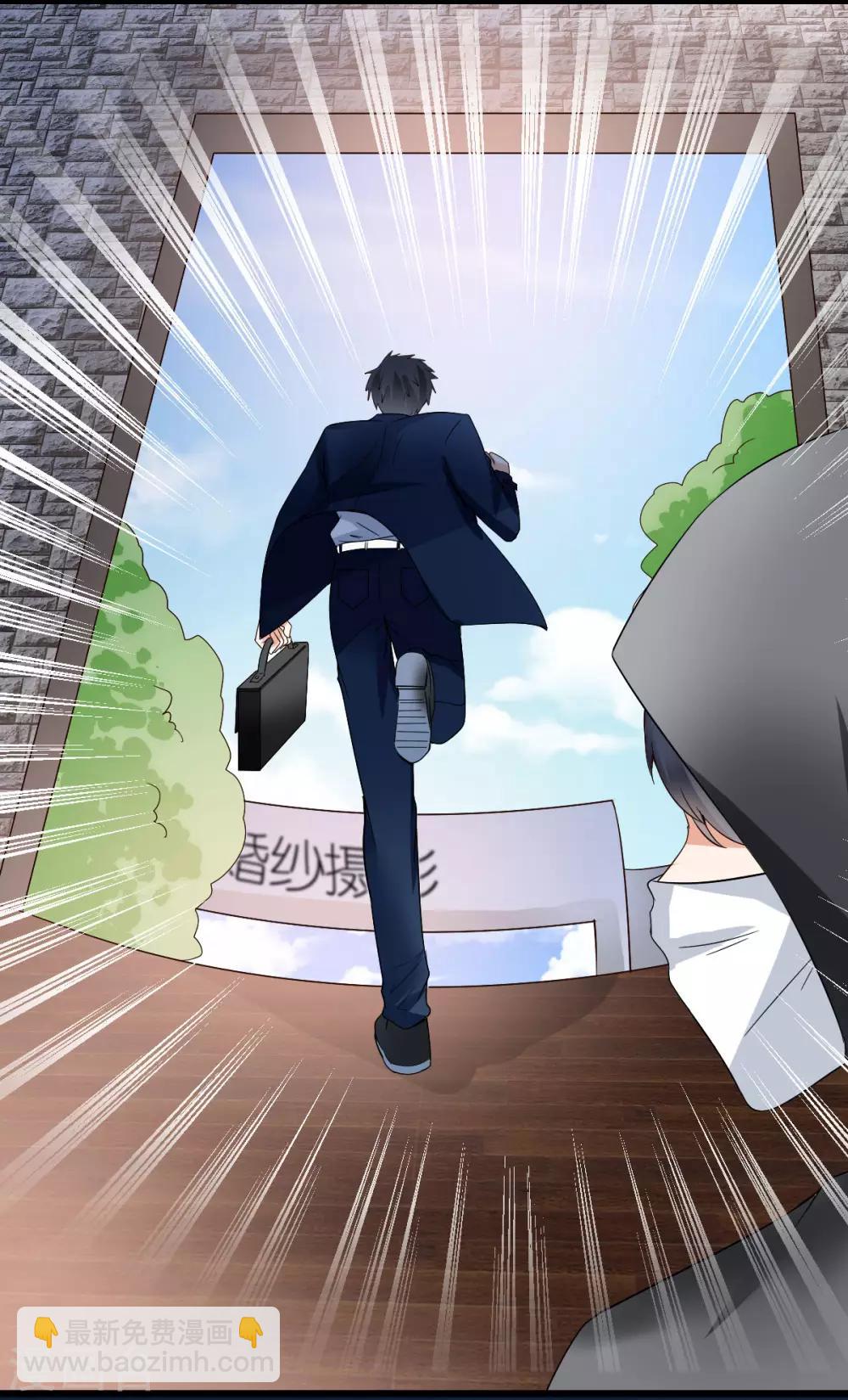 第11话 初次交付的信任(1/2)-第12话