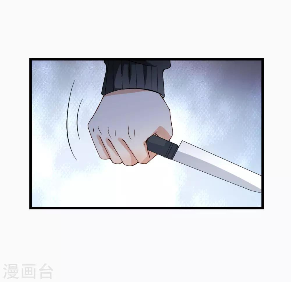 第11话 初次交付的信任(1/2)-第12话