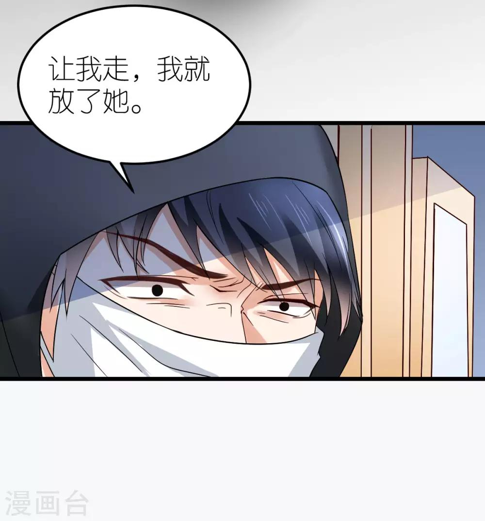 第11话 初次交付的信任(1/2)-第12话
