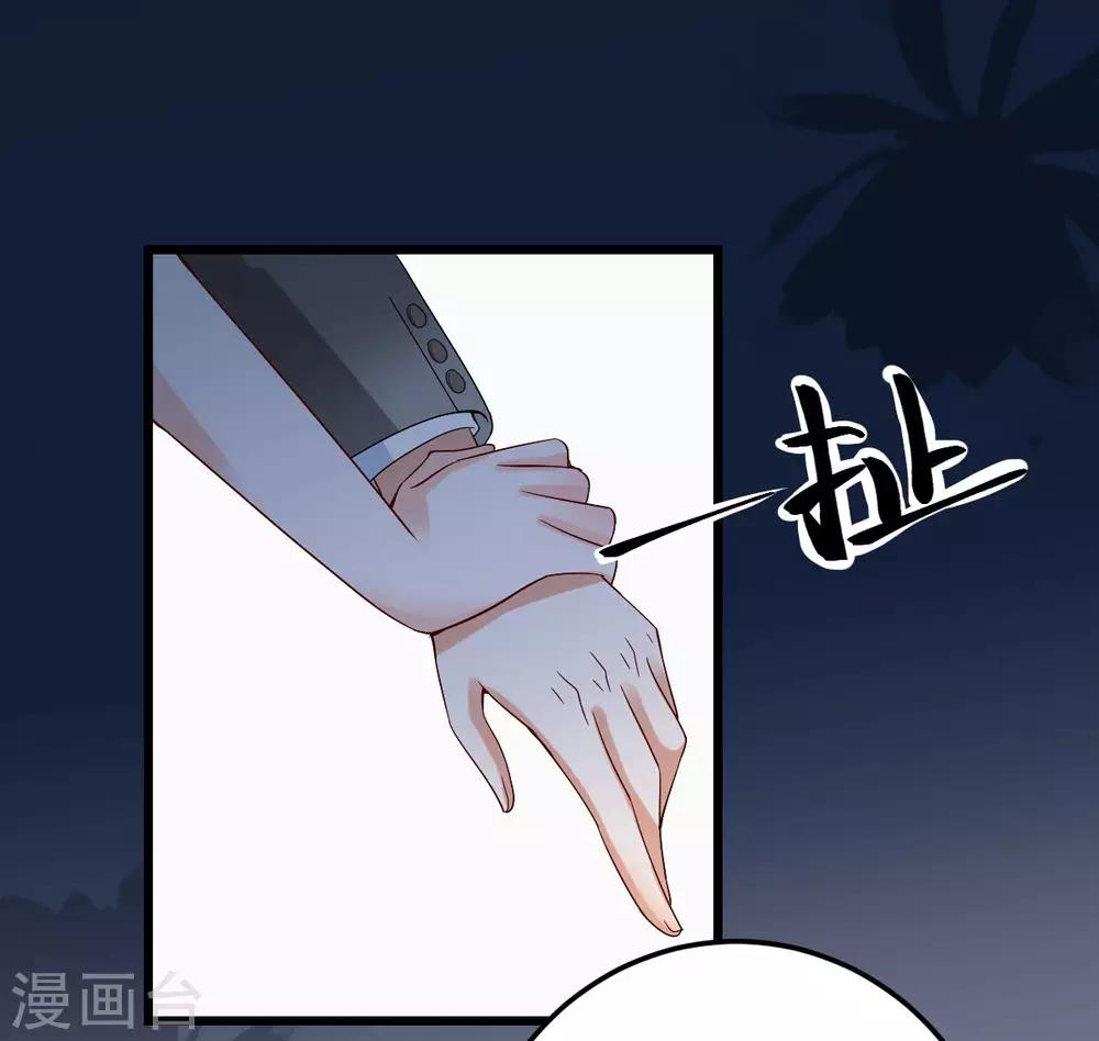 第11话 初次交付的信任(1/2)-第12话