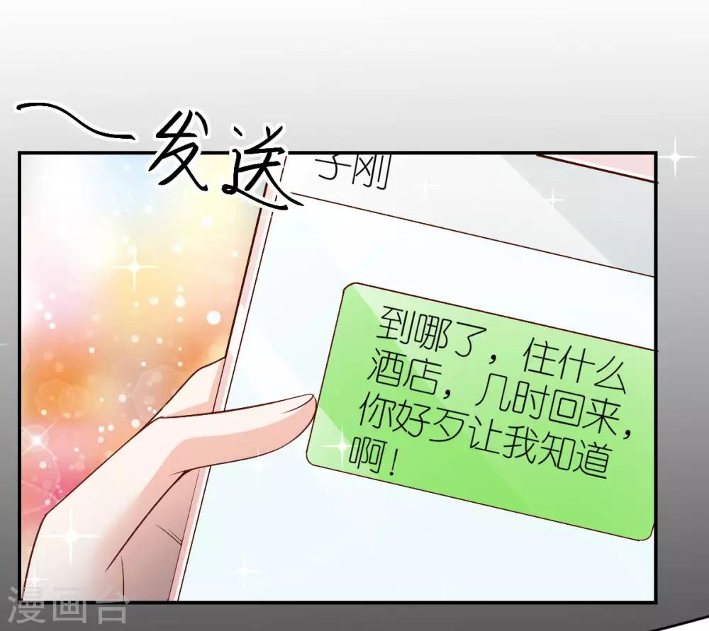 第106话 死亡flag-第112话