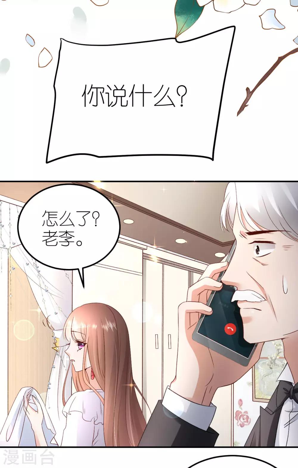 第106话 死亡flag-第112话