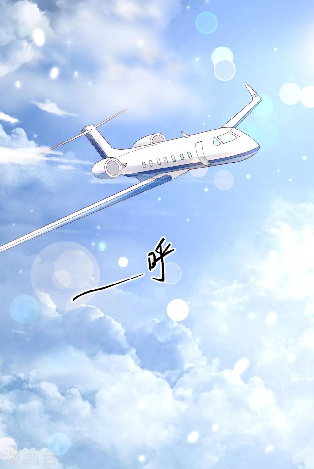 第106话 死亡flag-第112话