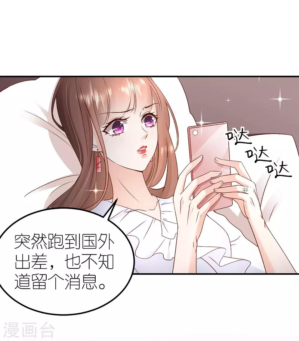 第106话 死亡flag-第112话