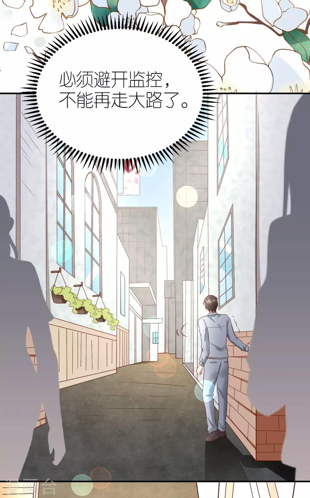 第108话 逃走的狄子刚-第114话