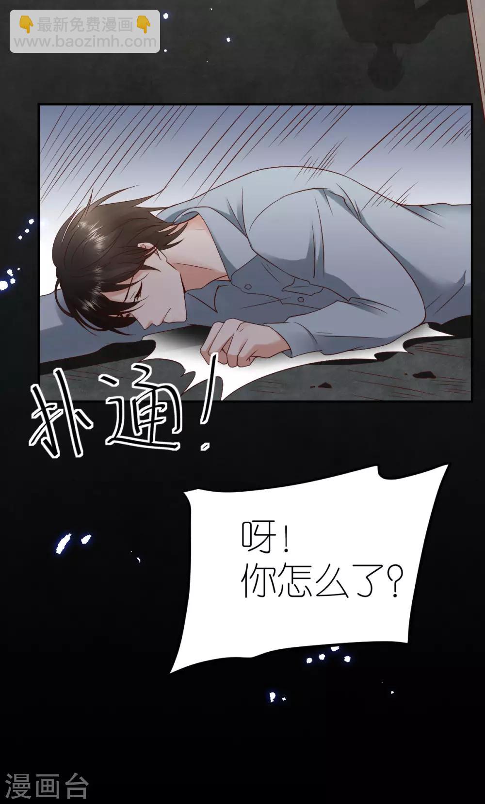 第108话 逃走的狄子刚-第114话