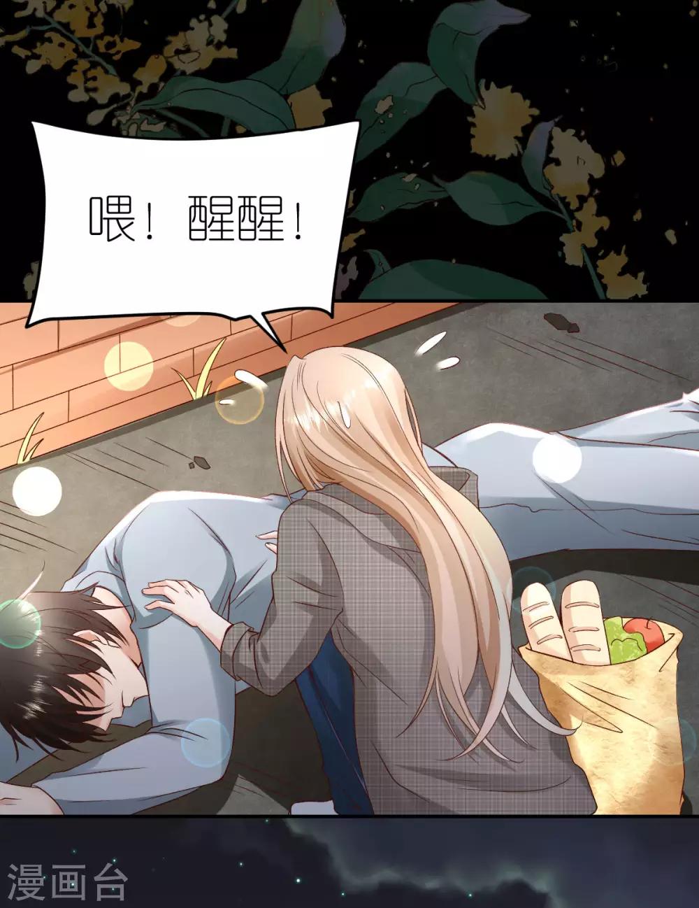 第108话 逃走的狄子刚-第114话