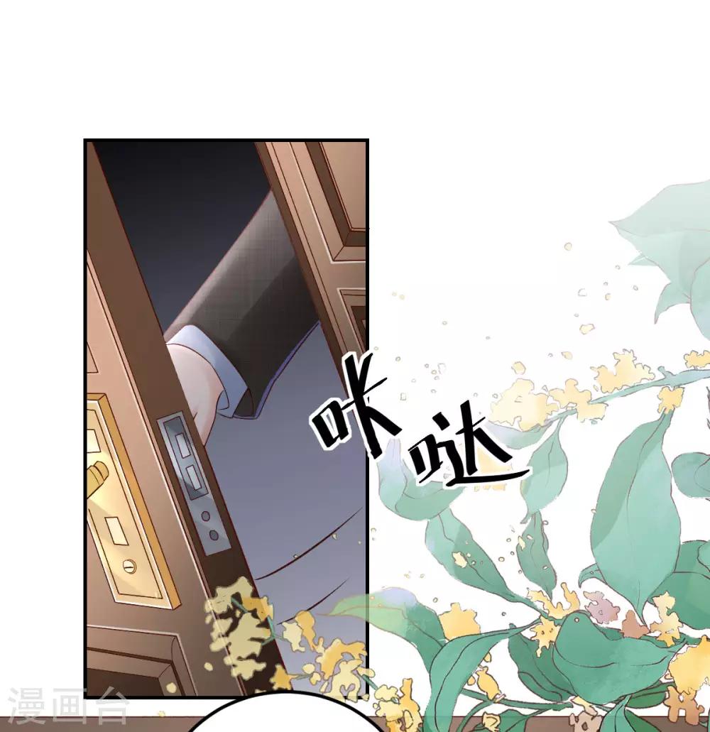 第108话 逃走的狄子刚-第114话