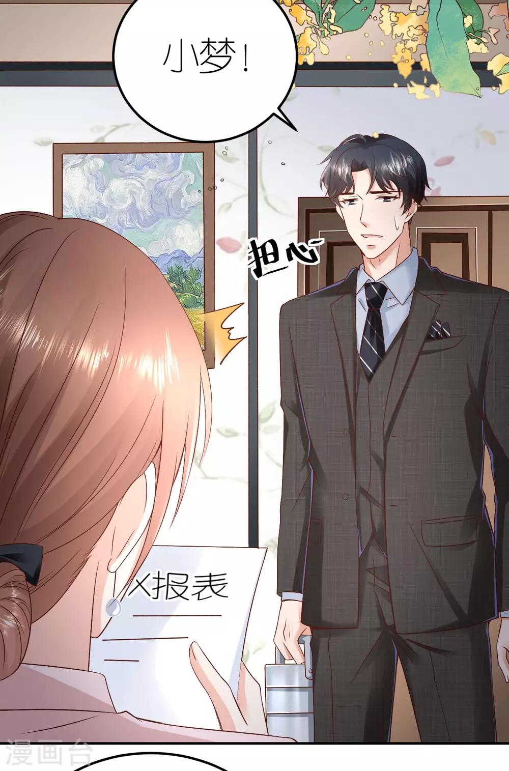 第108话 逃走的狄子刚-第114话