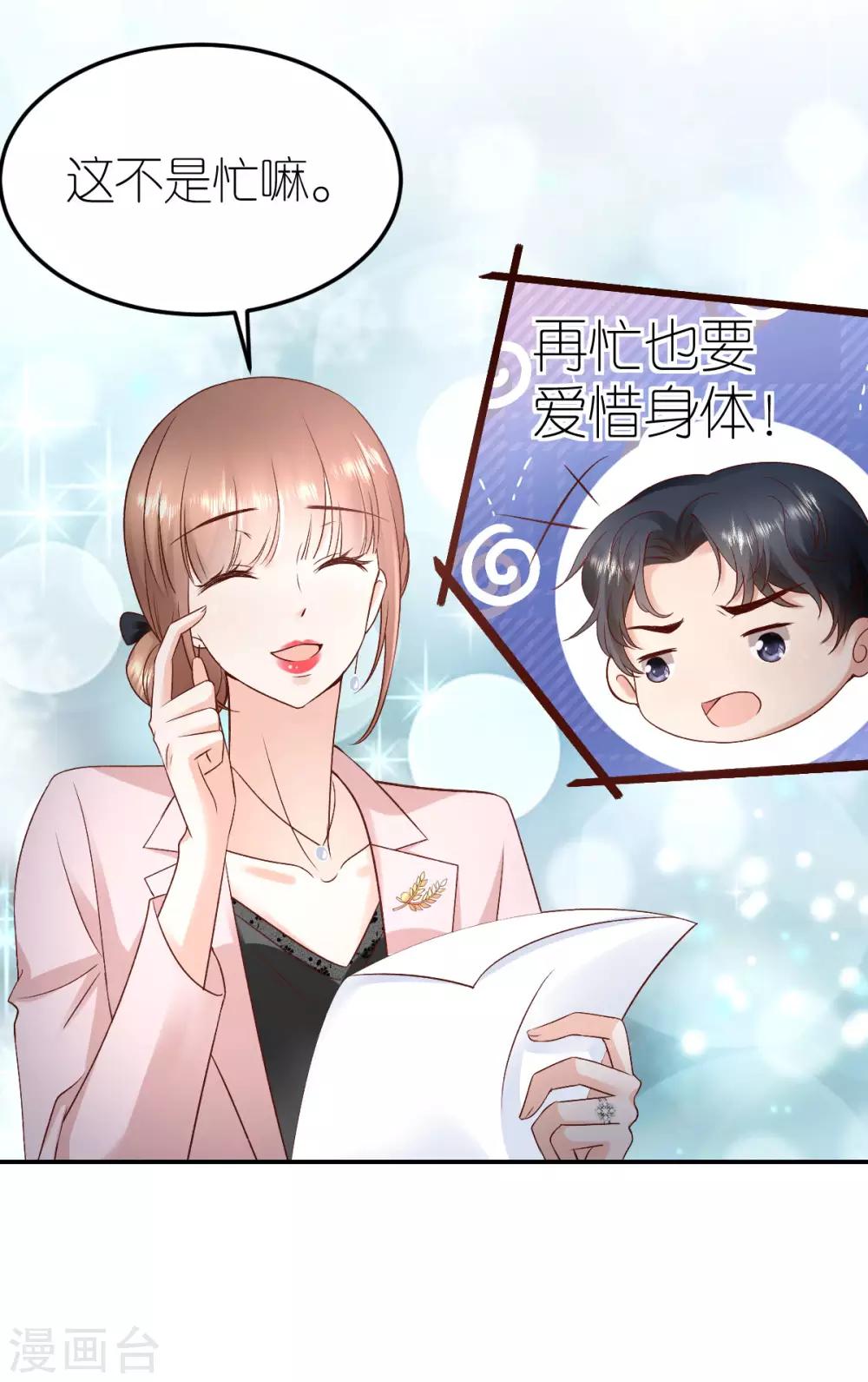 第108话 逃走的狄子刚-第114话