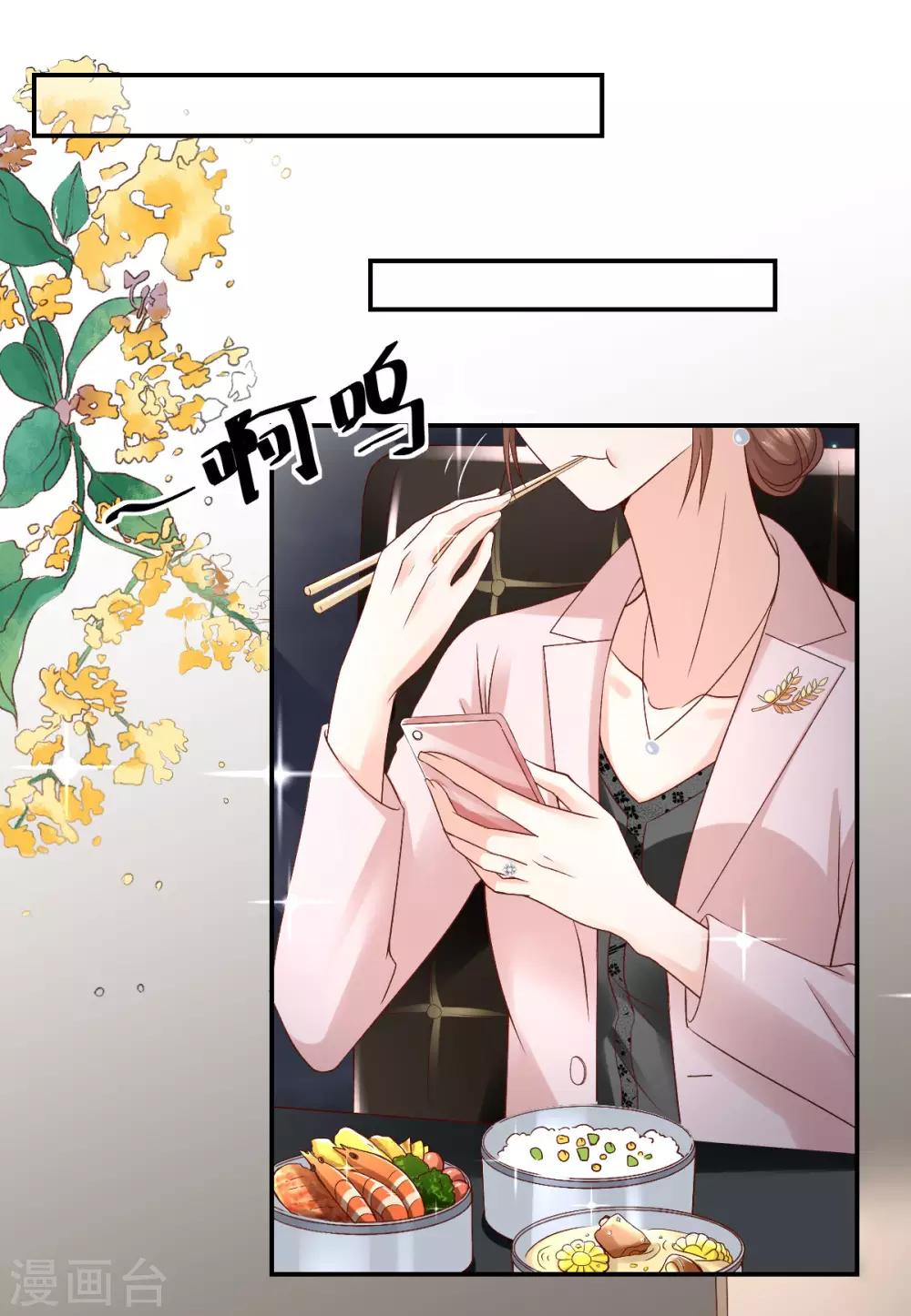 第108话 逃走的狄子刚-第114话
