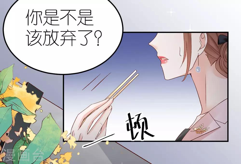 第108话 逃走的狄子刚-第114话