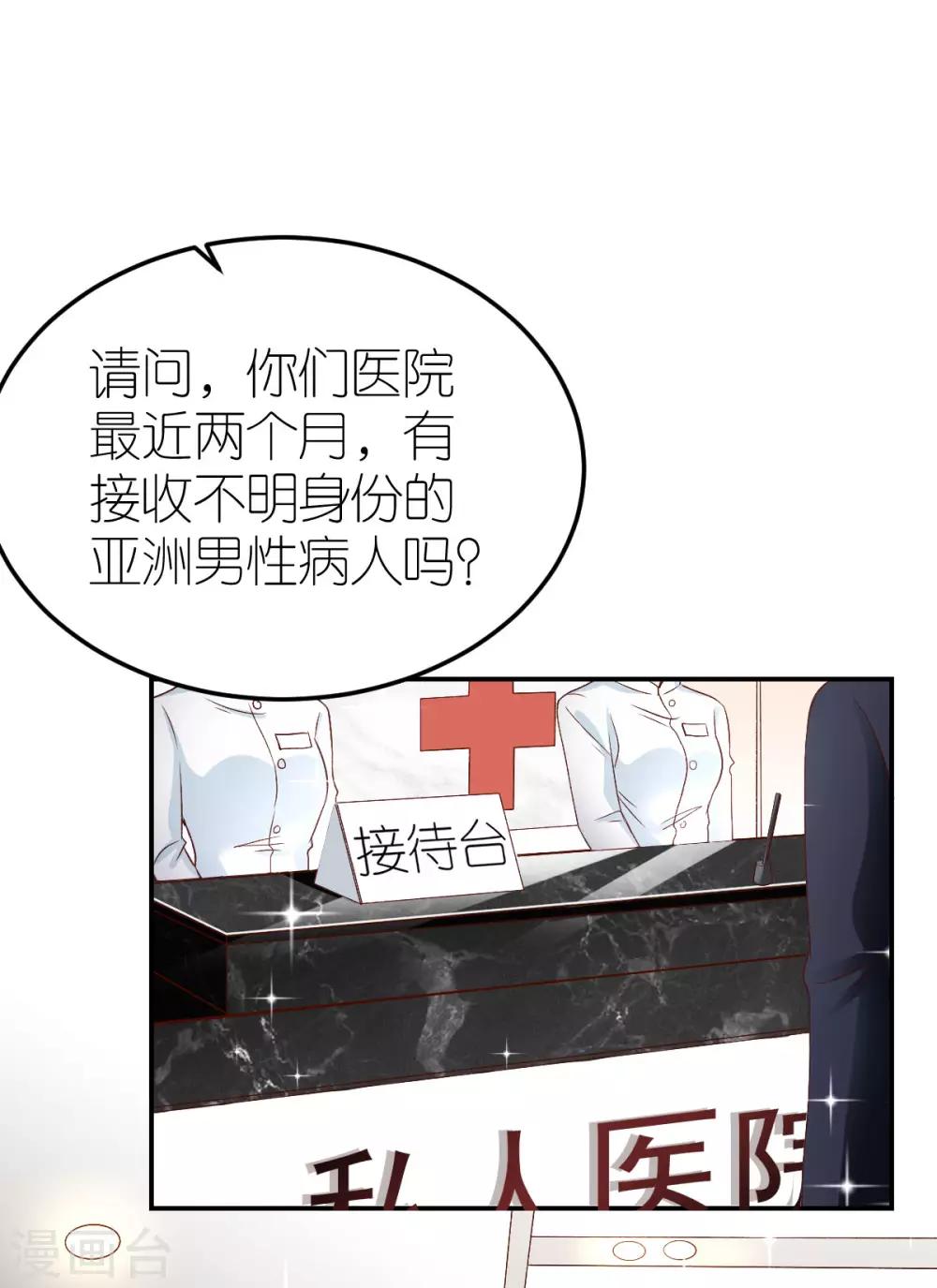 第108话 逃走的狄子刚-第114话