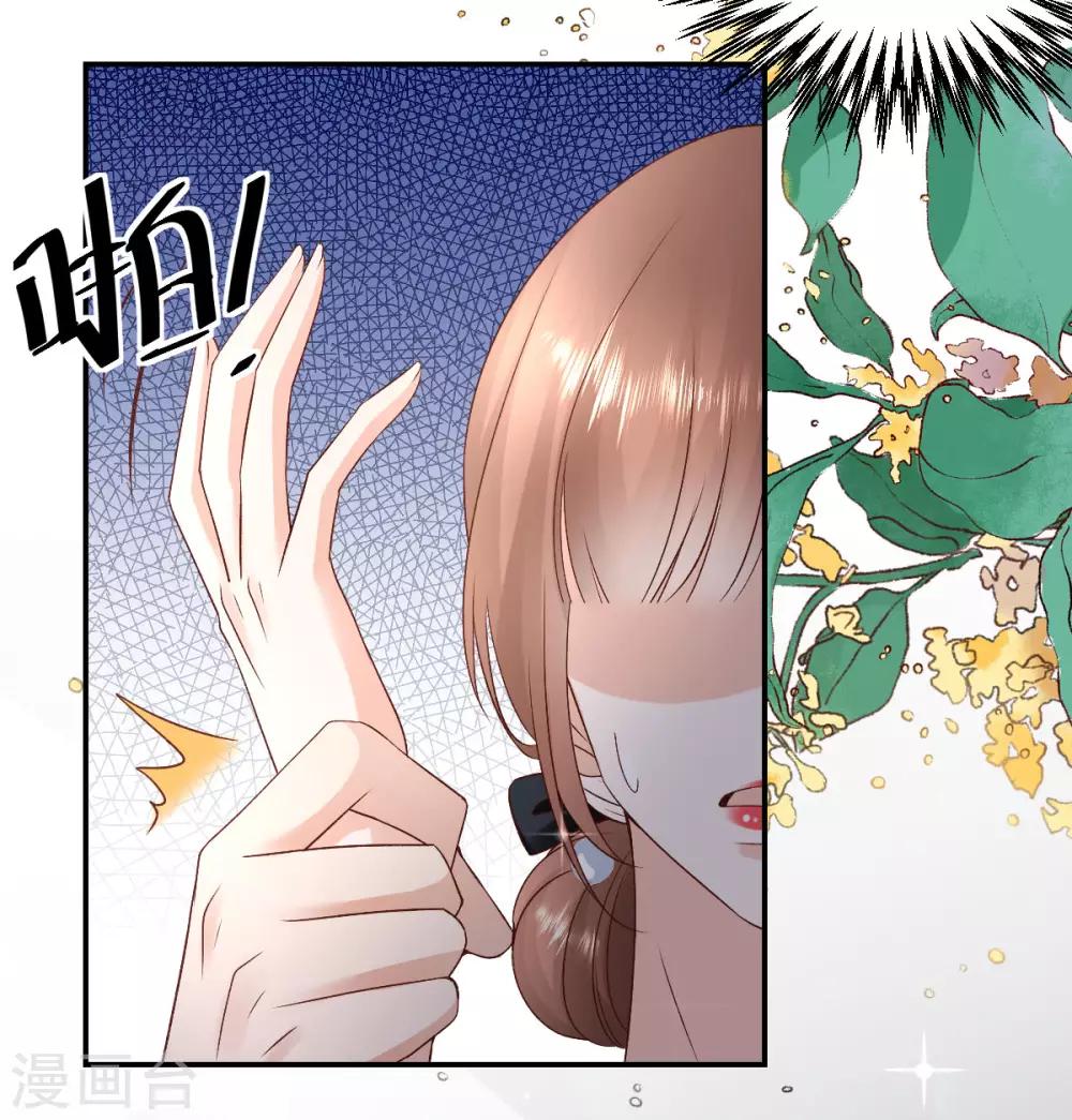 第108话 逃走的狄子刚-第114话