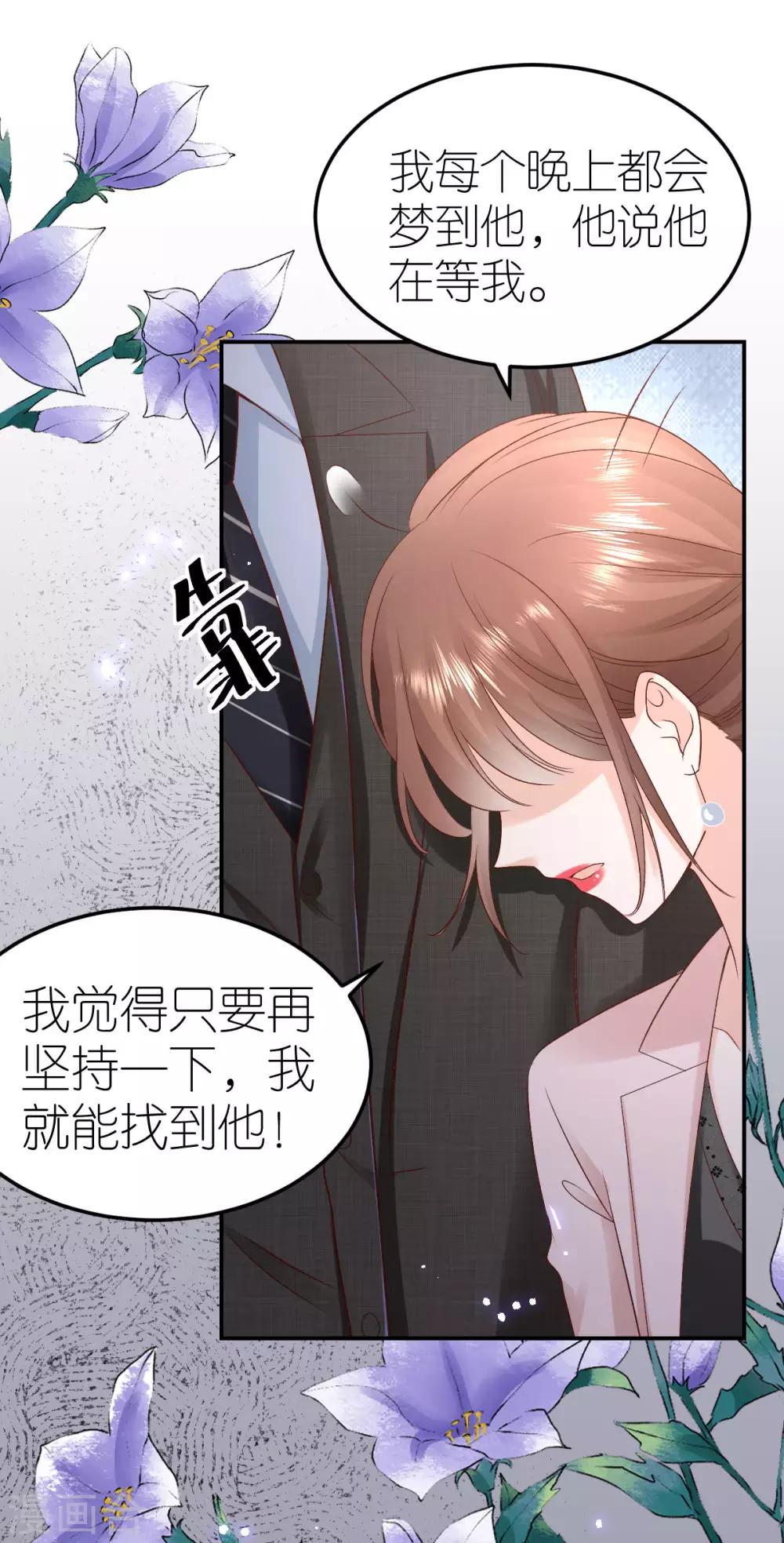 第108话 逃走的狄子刚-第114话
