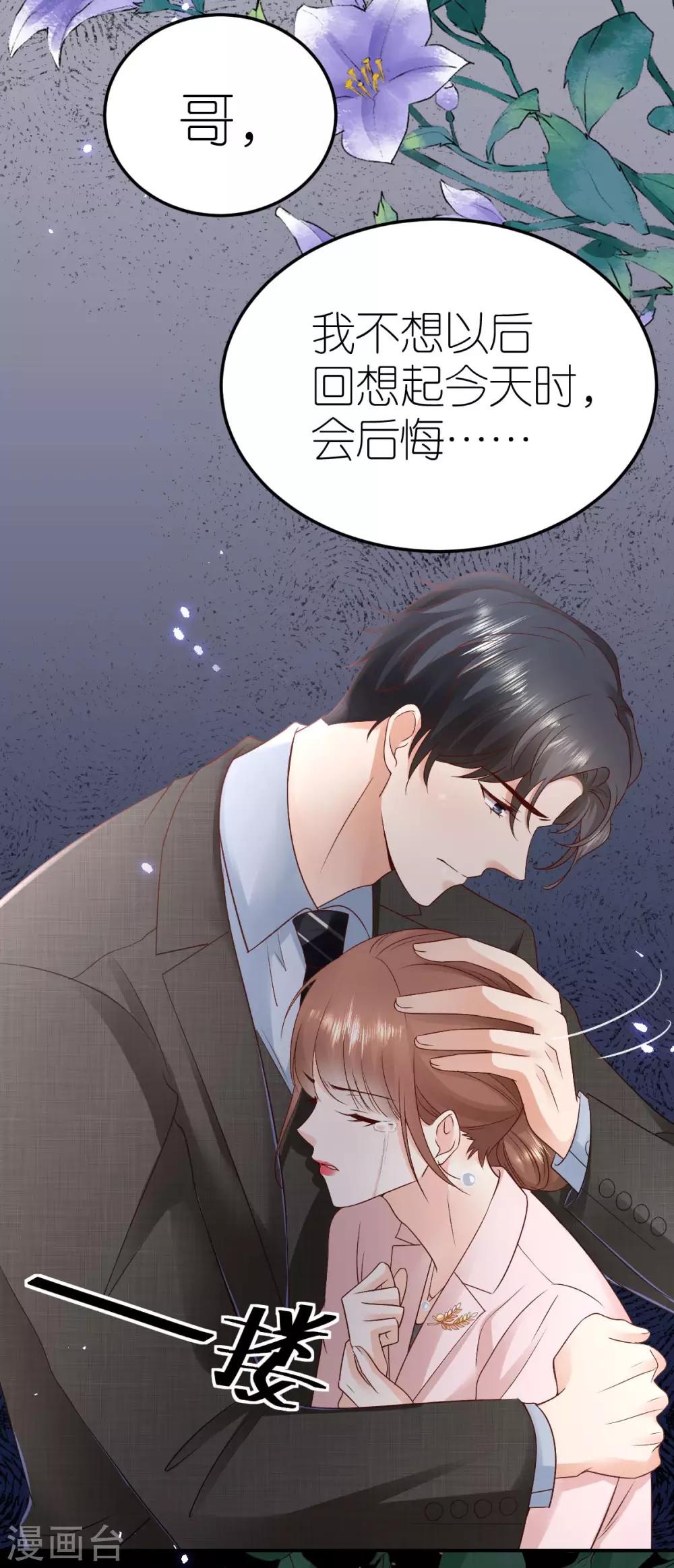 第108话 逃走的狄子刚-第114话