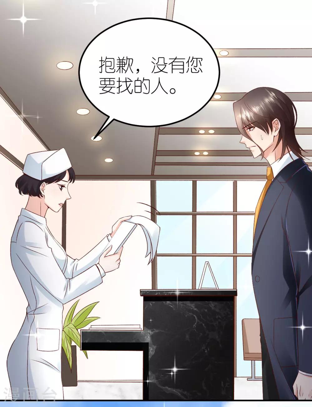 第108话 逃走的狄子刚-第114话