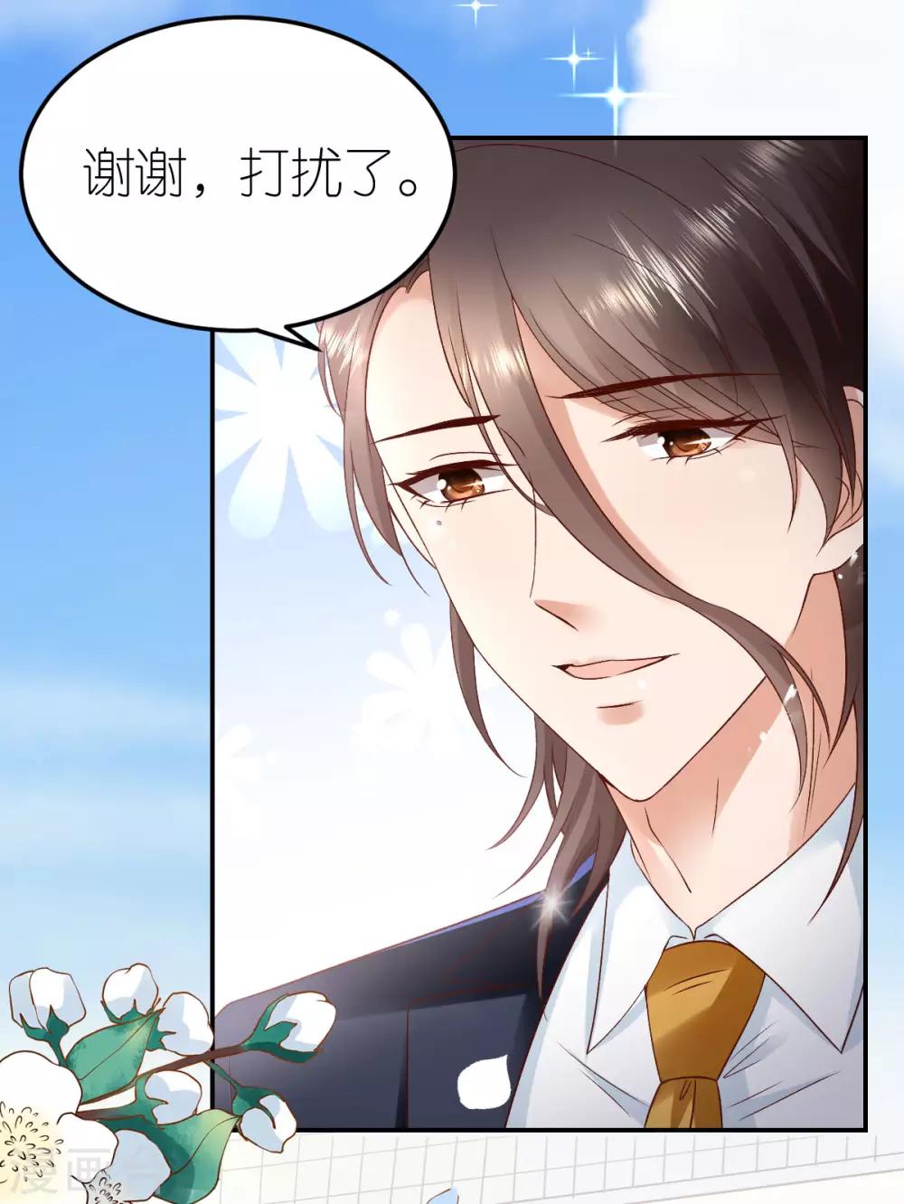 第108话 逃走的狄子刚-第114话