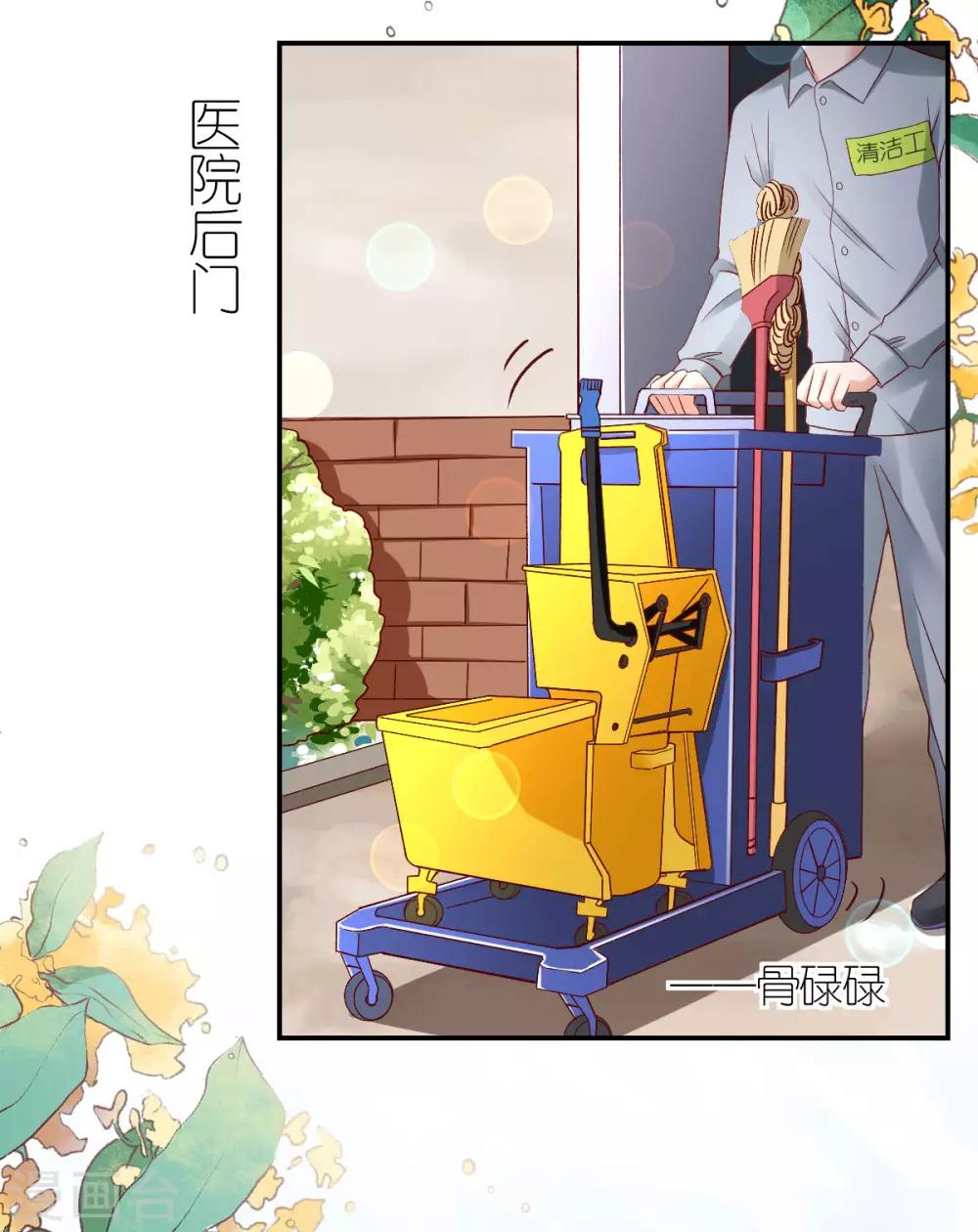 第108话 逃走的狄子刚-第114话