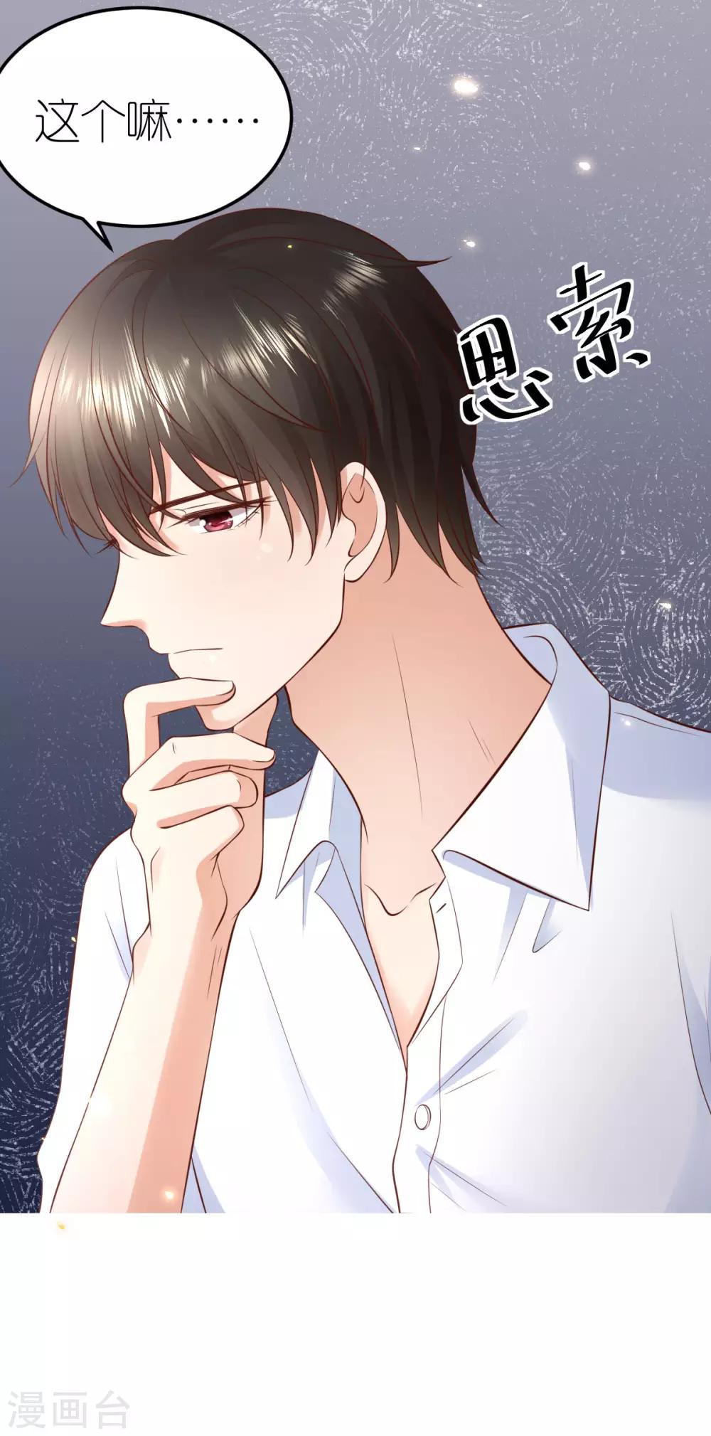 第110话 联合反击-第116话