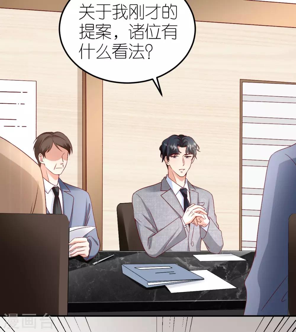 第110话 联合反击-第116话