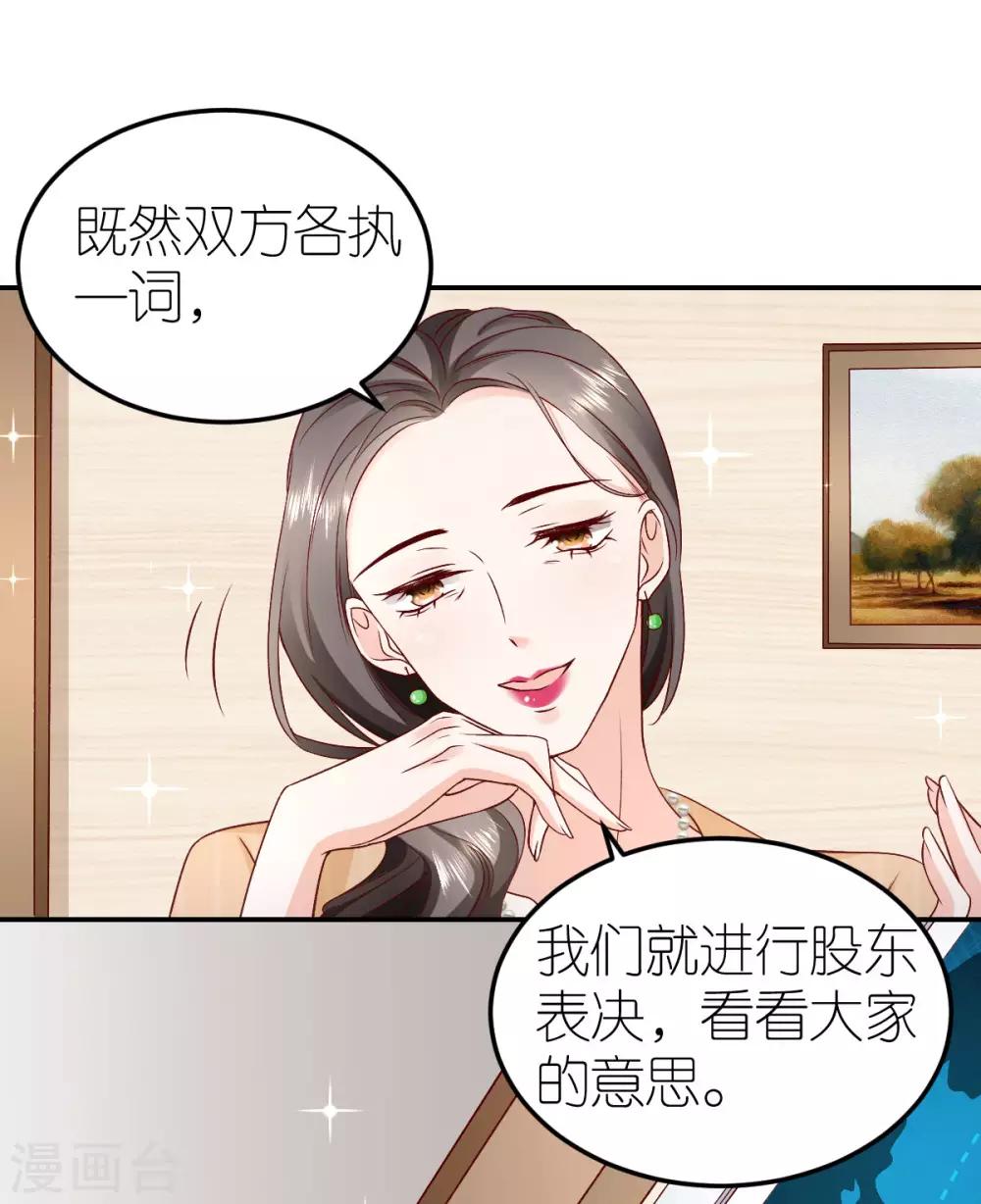 第110话 联合反击-第116话