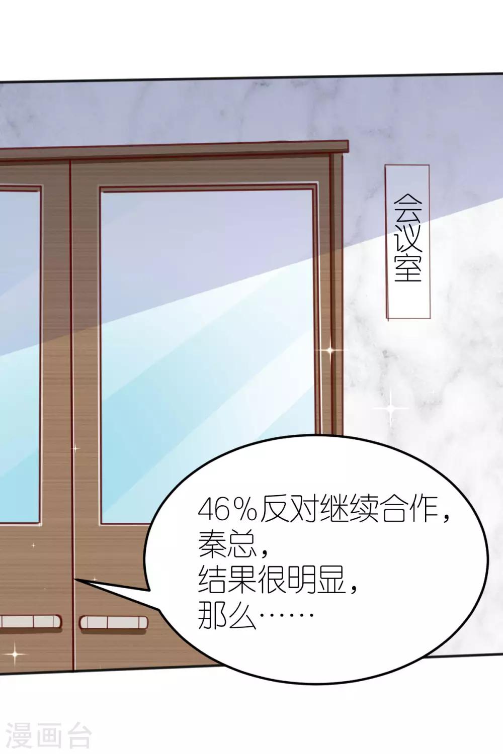 第110话 联合反击-第116话