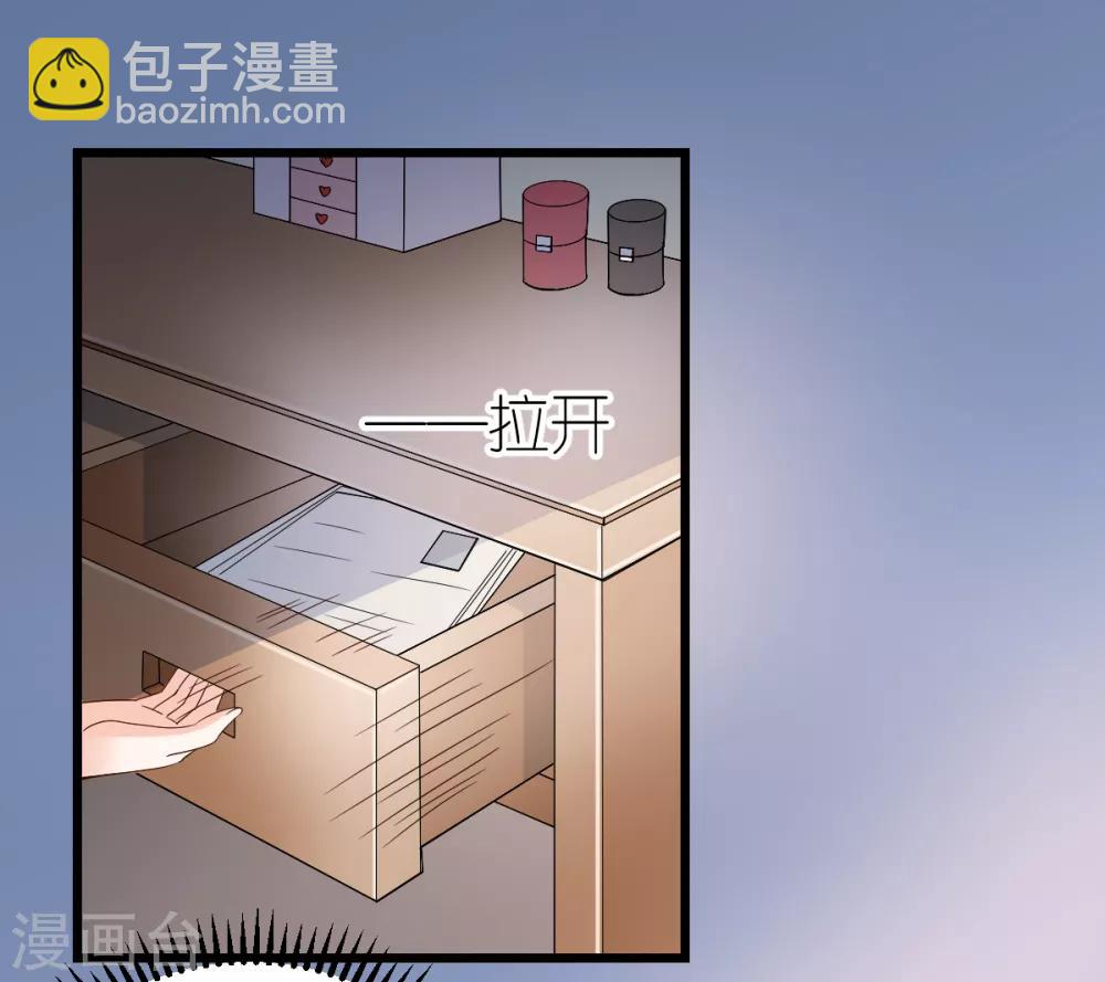 第13话 秦梦的怀疑-第14话