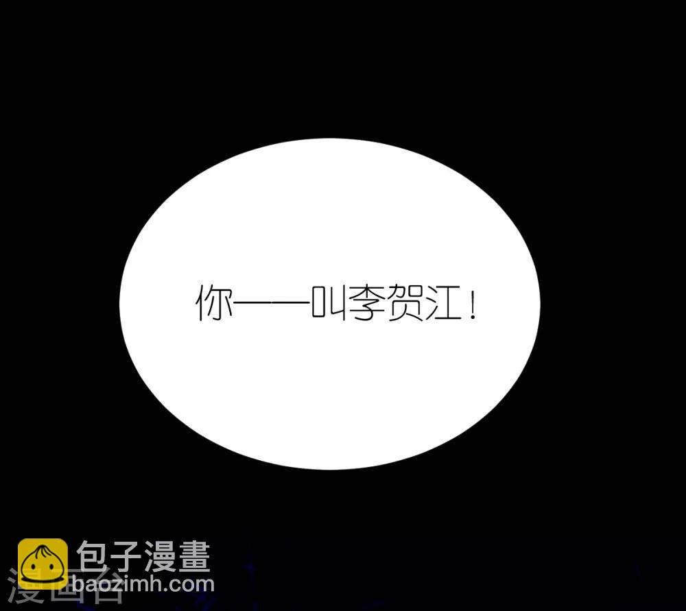 第13话 秦梦的怀疑-第14话