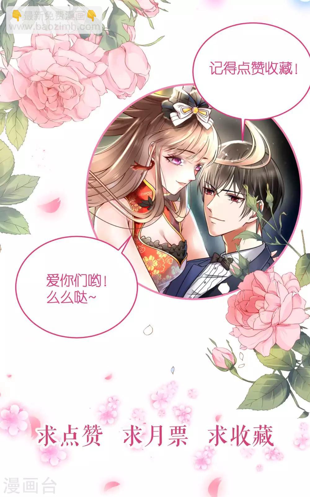 第13话 秦梦的怀疑-第14话