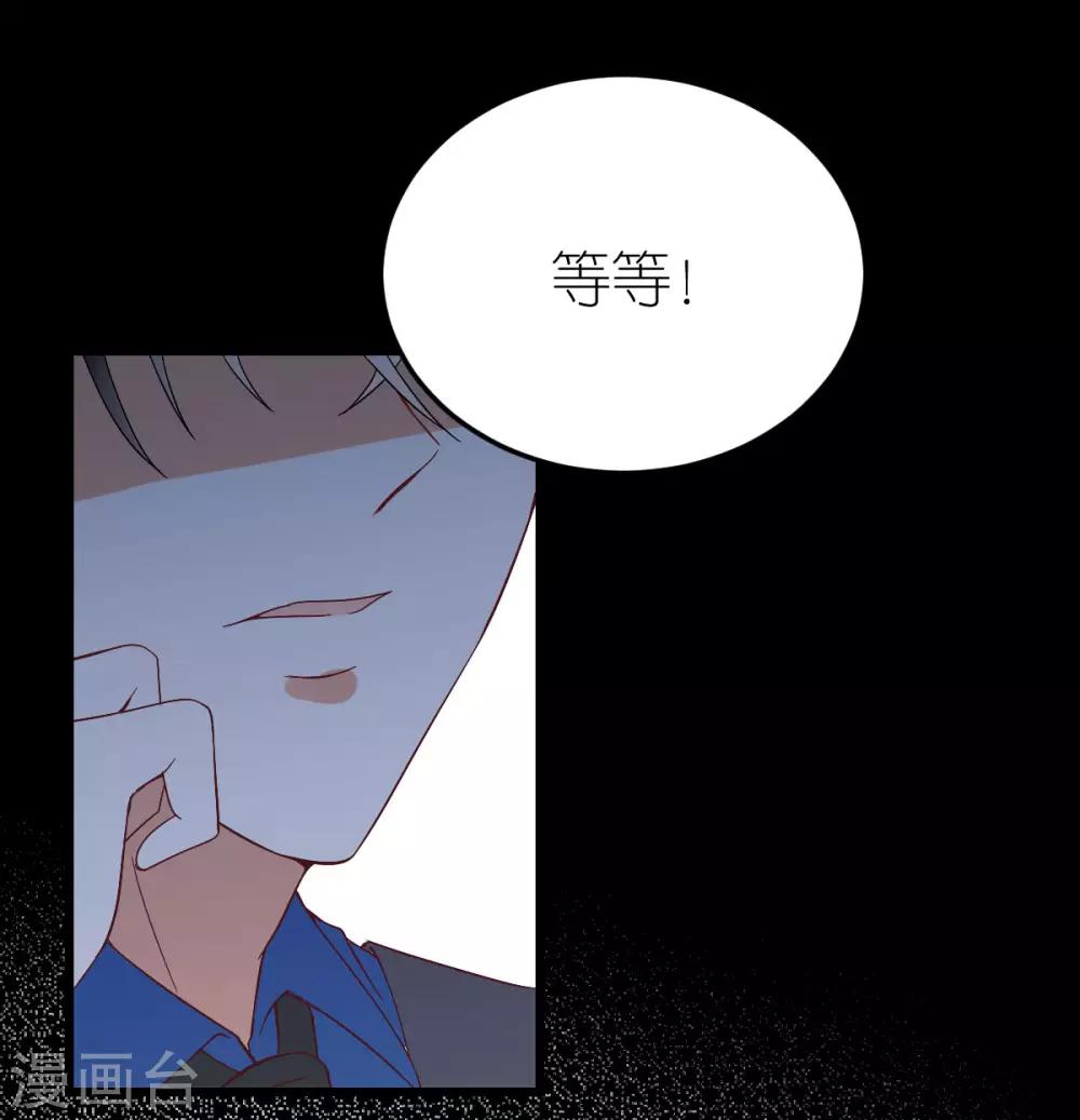 第15话 布岚的承诺-第16话