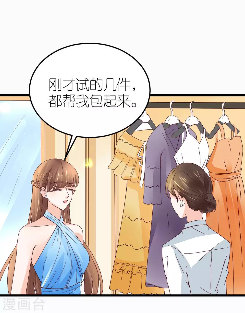 第15话 布岚的承诺-第16话