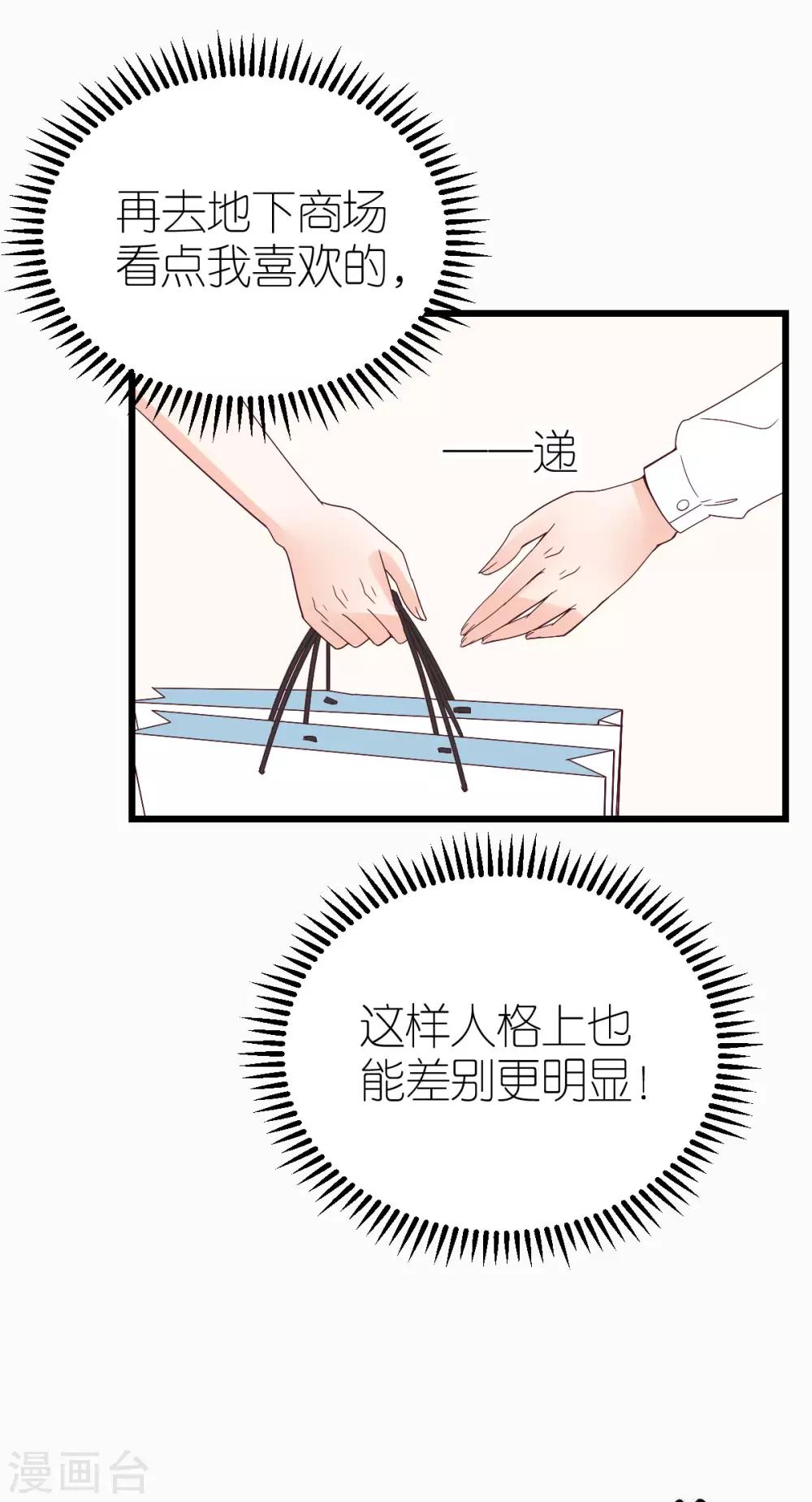 第15话 布岚的承诺-第16话