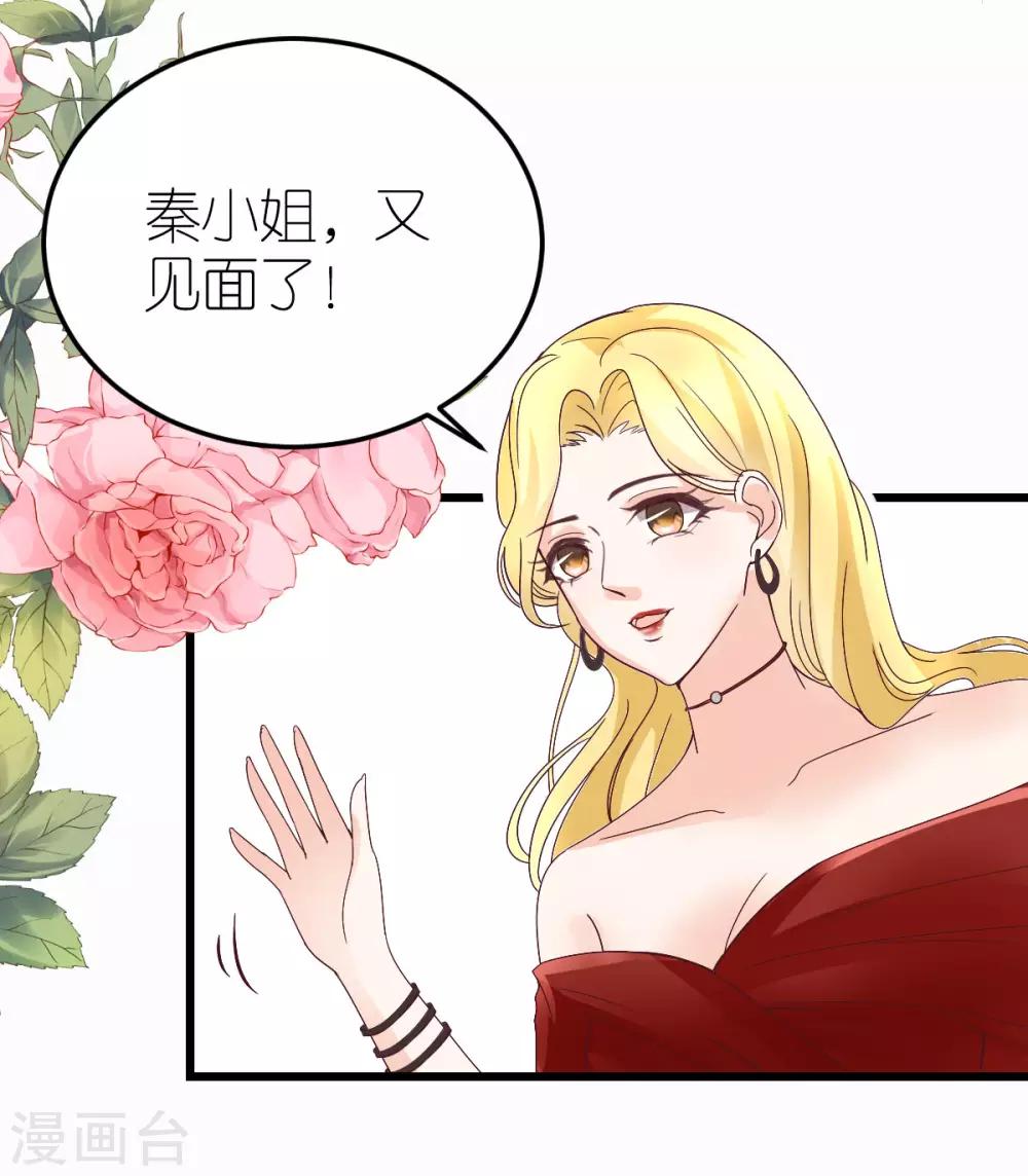 第15话 布岚的承诺-第16话