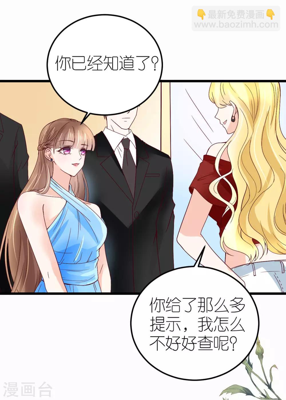 第15话 布岚的承诺-第16话