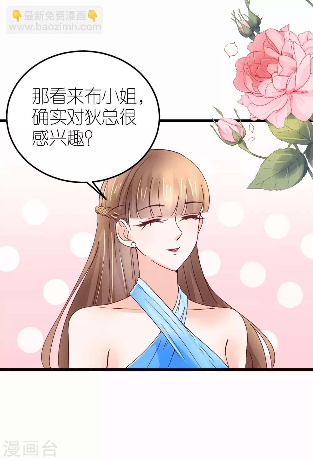 第15话 布岚的承诺-第16话