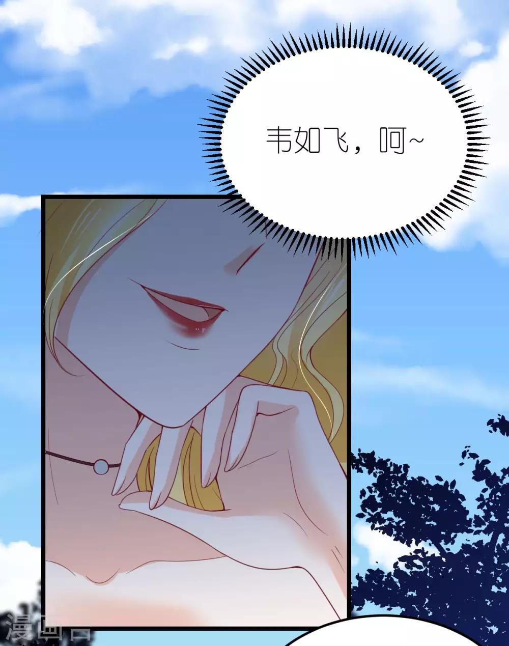 第15话 布岚的承诺-第16话