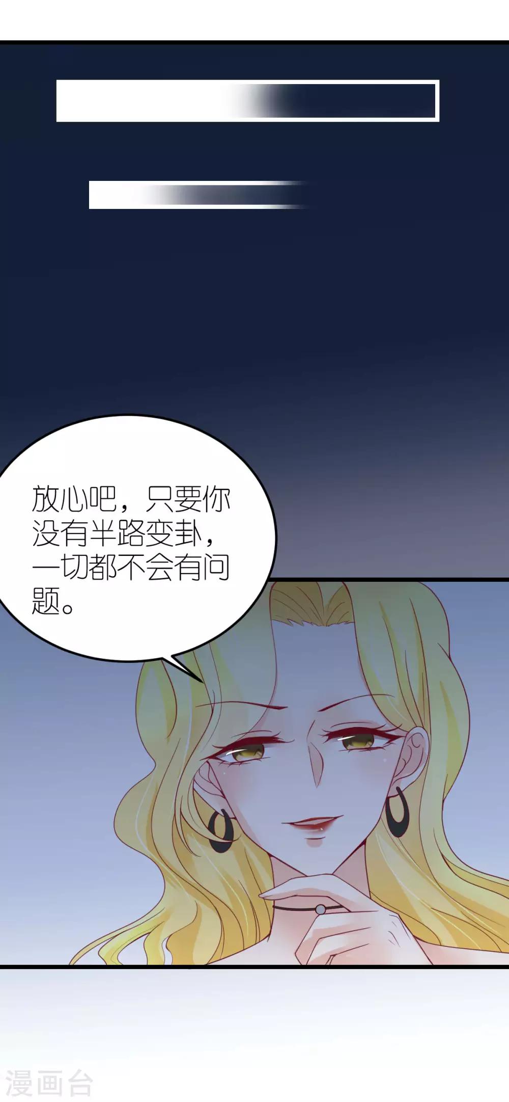 第15话 布岚的承诺-第16话